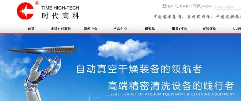 [专利确权胜诉案]深圳市时代超声设备有限公司专利无效确权案四连胜！